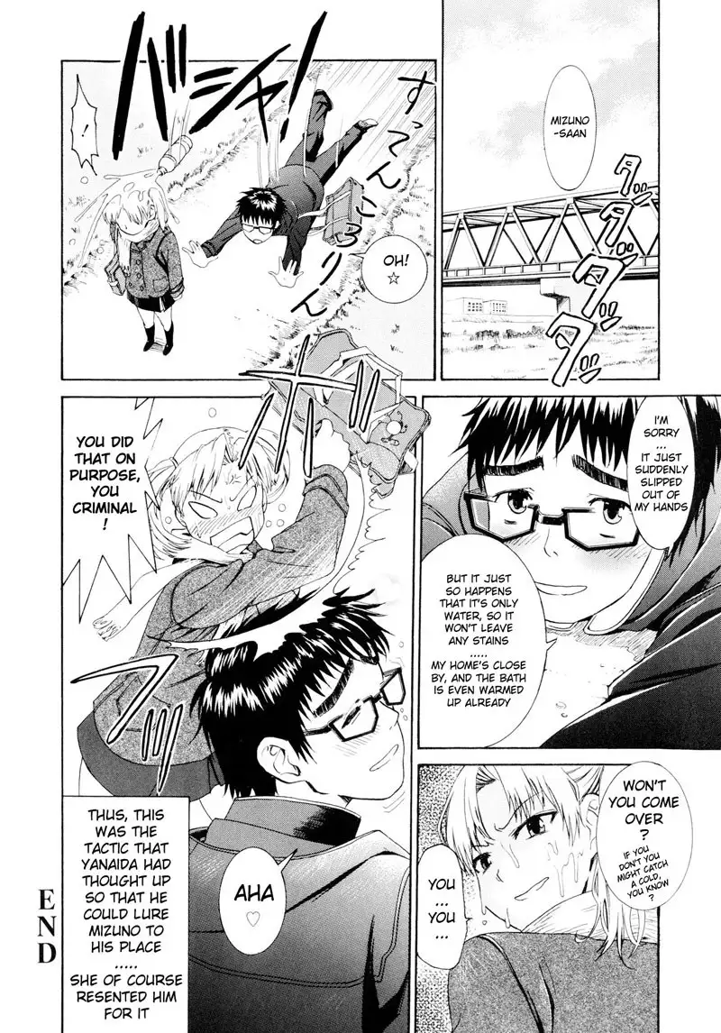 Yanagida-kun to Mizuno-san 3 - Tomo Choco