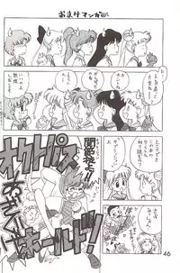 [BLACK DOG (Kuroinu Juu)] Love Deluxe (Bishoujo Senshi Sailor Moon)