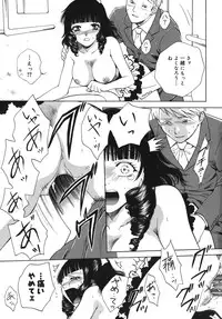 [Arou Rei] Toryu-ben