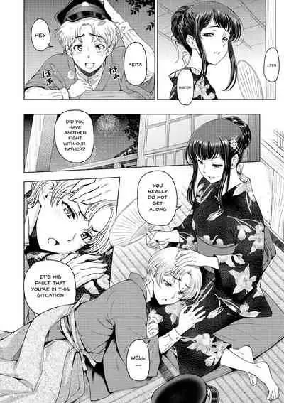 [Sena Youtarou] Dosukebe Onei-chan | Perverted Onei-chan [English] {Doujins.com} [Digital]