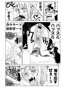 (C67) [Aruto-ya (Suzuna Aruto)] Mikisy Vol. 6 (One Piece)