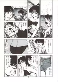 [Sangatsu Usagi] Himawarikko Nikki