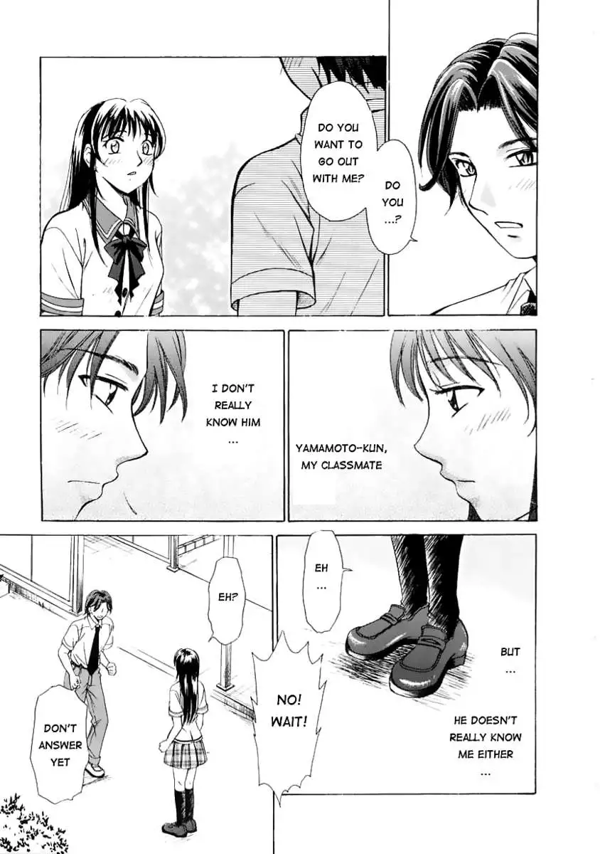 Kodomo no Jikan Vol.1