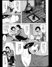 ANGEL Club 2013-04