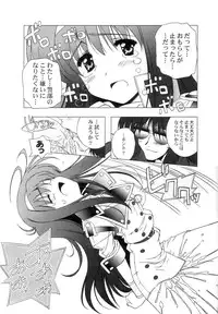 (SC12) [Furaipan Daimaou (Chouchin Ankou)] AT Lady! Analog Tic Lady (AT Lady!)