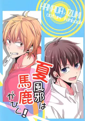 【A*bcd（mao）】sakurikaorukimito