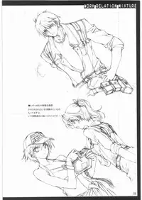 (C72) [American Kenpou (Kikuchi Seiji)] Oshigoto Kankai Yose Atsume (Baldr Bullet "Revellion")