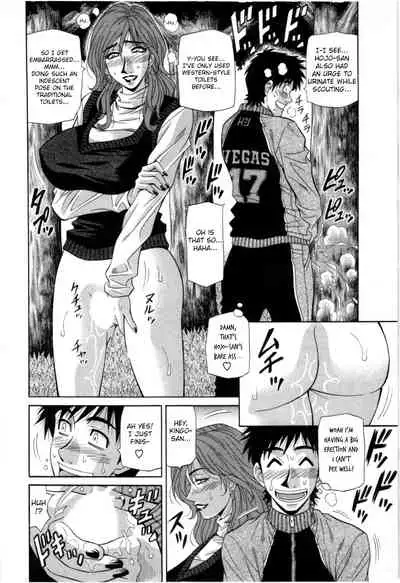 Birdy Body GO!! Ch. 1-7