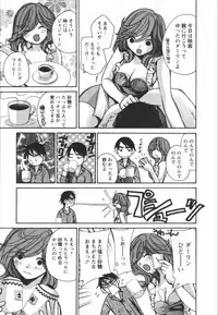 [Kawamoto Takahiro] Ero-Kira Assort