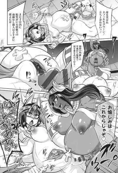 [コバヤシテツヤ] バトル妊婦 ～100万人の●●闘士(スレイヴス)～