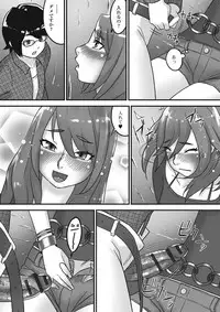 [Anthology] Nozoite wa Ikenai NEO - Do Not Peep NEO! [Digital]