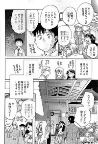Young Comic 2009-07