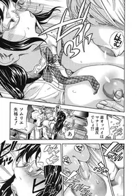 COMIC MUJIN 2012-11