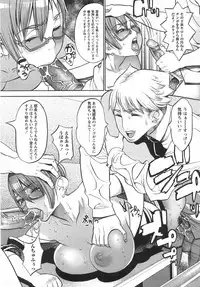 Comic Masyo 2007-10