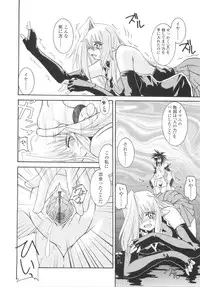 [Yamanashi Kaname] Miko Shinshoku -Deep Forest-