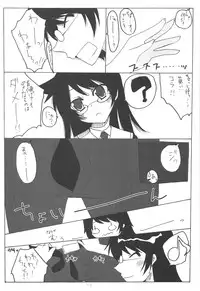 (C75) [KUMIKAE-DNA] Kumikae Nyan (Zettai Karin Children)