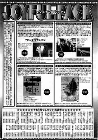 Young Comic 2009-07