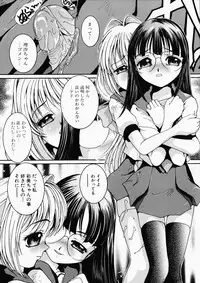 [Mac-V] Love Stage