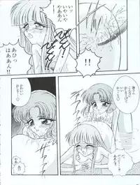 (C48) [LUCK&PLUCK!Co. (Amanomiya Haruka)] Tokyo Planetarium (Magic Knight Rayearth)