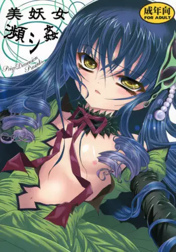 Inshikan
