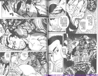Kinniku Otoko vol.01