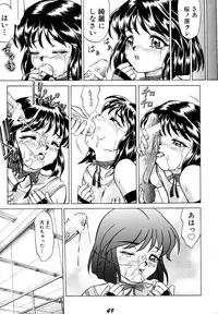 [DRESS (Hayabusa Shingo)] SWEAT&TEARS