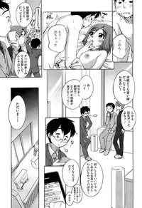 [Equal] SUKIDAYO.
