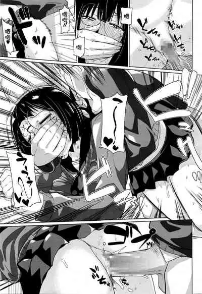 Mitain desu.