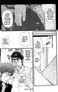 Crime Scene Investigation - Takeshi Matsu (Bara)