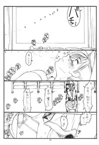 (C59) [bolze. (B1H, rit.)] GPM (blue cover) (Gunparade March)