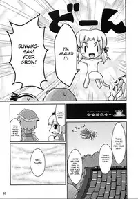 (C76) [Albatross (Mei, Nikusyo)] Yosuzume Yuugi (Touhou Project) [English] [desudesu]