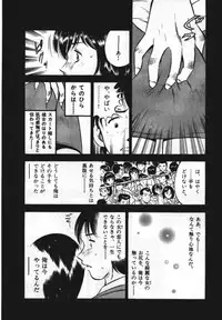 [Maakou] Sweet Pain Vol.1