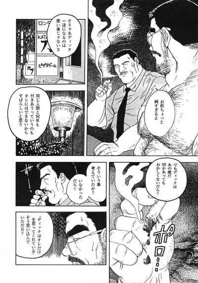 Middle Age Street Story
