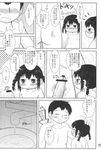 (C79) [BOOKS Takada (Yoshi-Puu)] Chicchai Mitsugo to ○○○ suru Hon (Mitsudomoe)