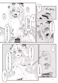 [Angelic Feather (Land Sale)] Flantoon! (Touhou Project) [Digital]