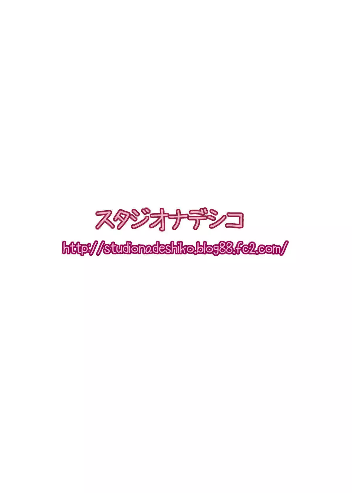 LezPlus