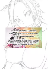 Nama Purin [isao]
