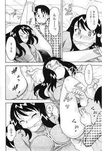 [Yanagi Masashi] Sonna koto shicha Ramee!
