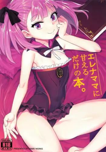 (COMIC1?12) [Tuzi Laoda (Henrybird9)] Helena Mama ni Amaeru dake no Hon. (Fate/Grand Order) [English] [Soaking Pantsu Scans]