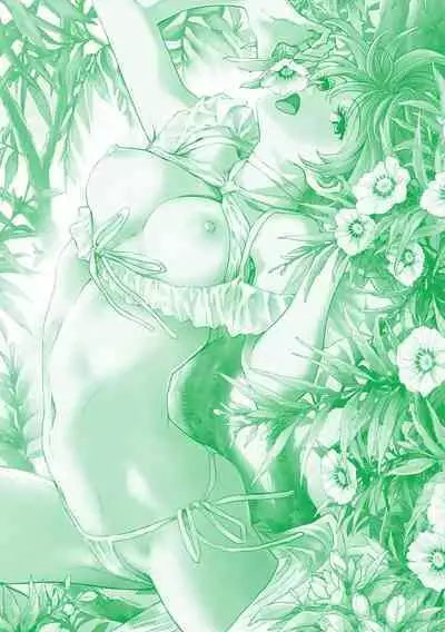 Ashu to Resonance - The resonance with subspecies