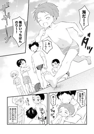 Heso Harem