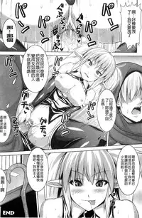 [Somejima] Bitch Harem [Chinese]
