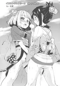 [Anthology] L -Ladies & Girls Love- 03