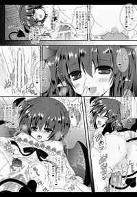 (C84) [Setoran (Itou Seto, Tanno Ran)] MAGIC MAGIC (Touhou Project)