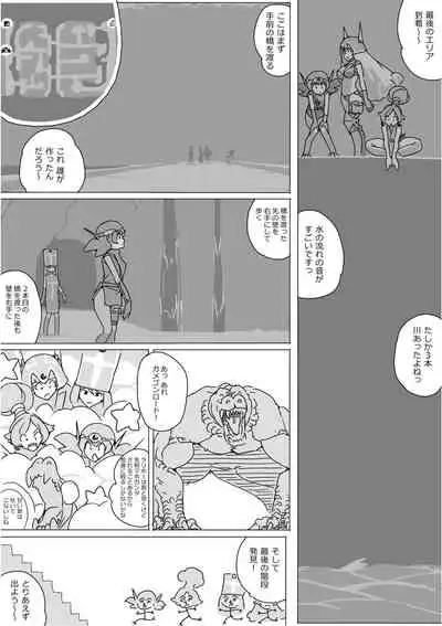 [Akimbo] Isekai Dorakue 3 (FC-ban)