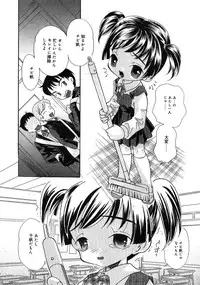 [Anthology] Little Pierce -Lovely Pupil-