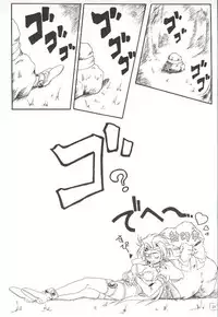 (C51) [AKKAN-BI PROJECT (Yanagi Hirohiko)] Ohoshi-sama
