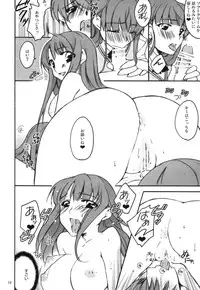 [Kagi Node (Tsubaki Hara )] Hanikami (Amagami)