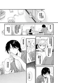 [Sekiya Asami] YOUR DOG [chinese]