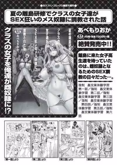 COMIC AUN 2019-12